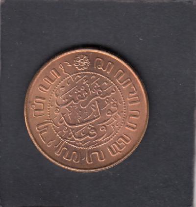 Beschrijving: 2 1/2 Cent  